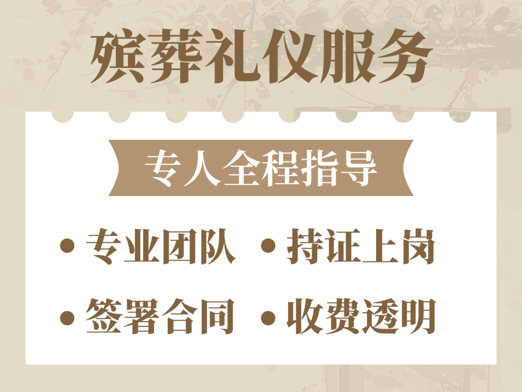 布置灵堂与守灵的步骤是什么